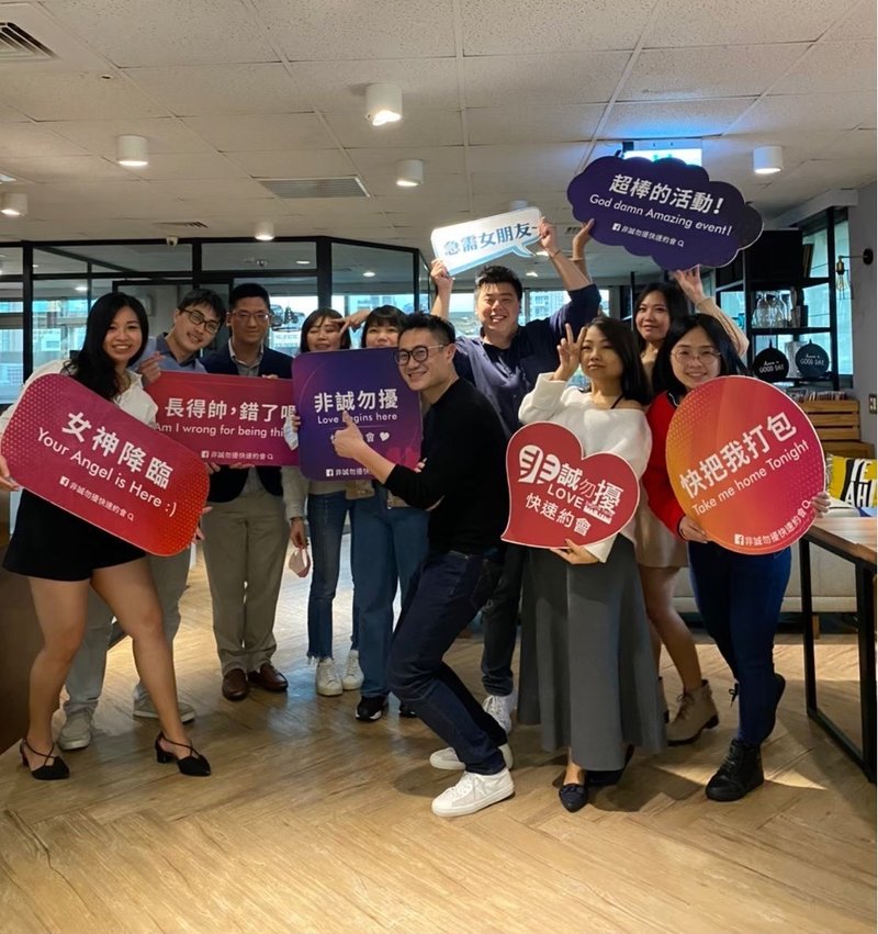 【台北场08/31】非诚勿扰快速约会 - 其他 - 其他材质 