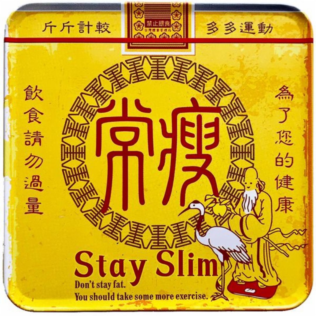 常瘦【台湾印象方形杯垫】 - 杯垫 - 其他金属 黄色