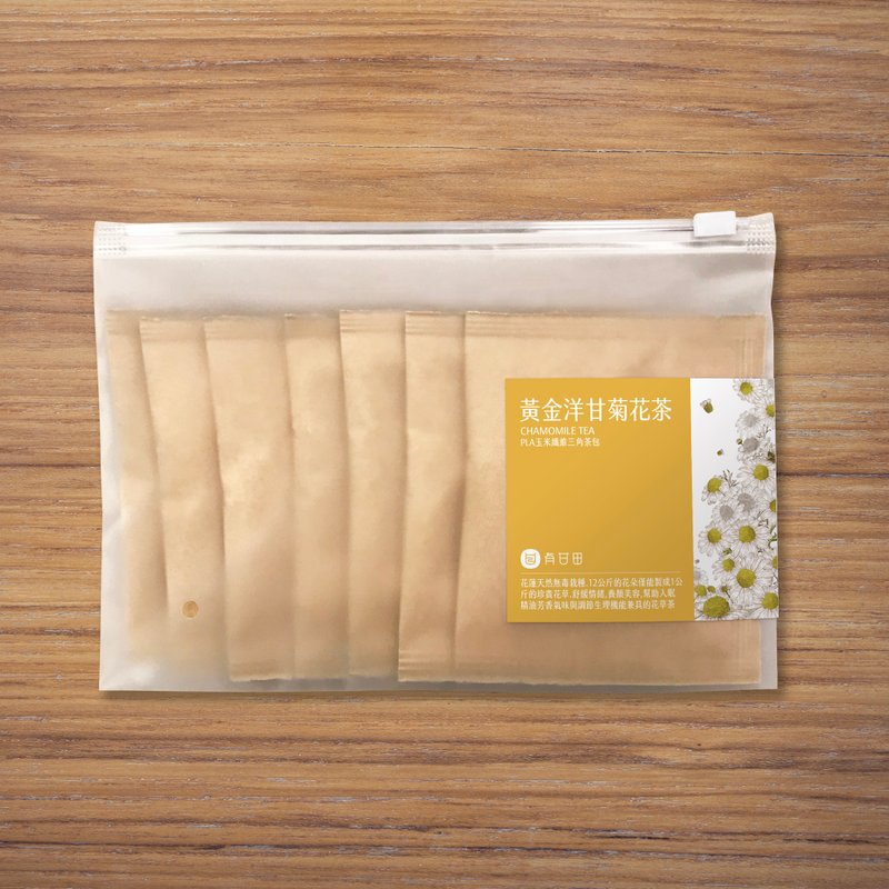有甘田 X 农铭 │ 黄金洋甘菊 PLA玉米纤维三角茶包 - 茶 - 新鲜食材 卡其色