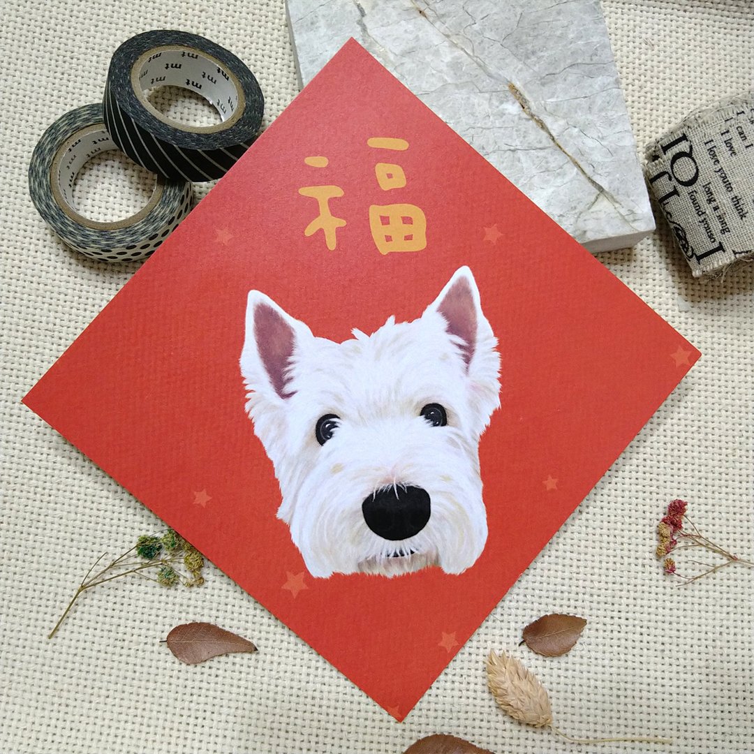 西高地白梗-Aniki-卡片春联-挥春-福贴-柴犬~利是封 - 红包/春联 - 纸 