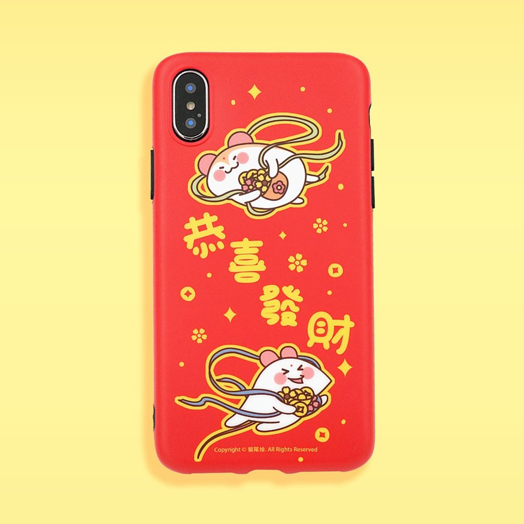 鼠年 手机壳 恭喜发财 - 手机壳/手机套 - 其他材质 