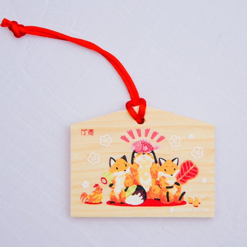 │丁酉年│狐狸绘马 - 吊饰 - 木头 橘色