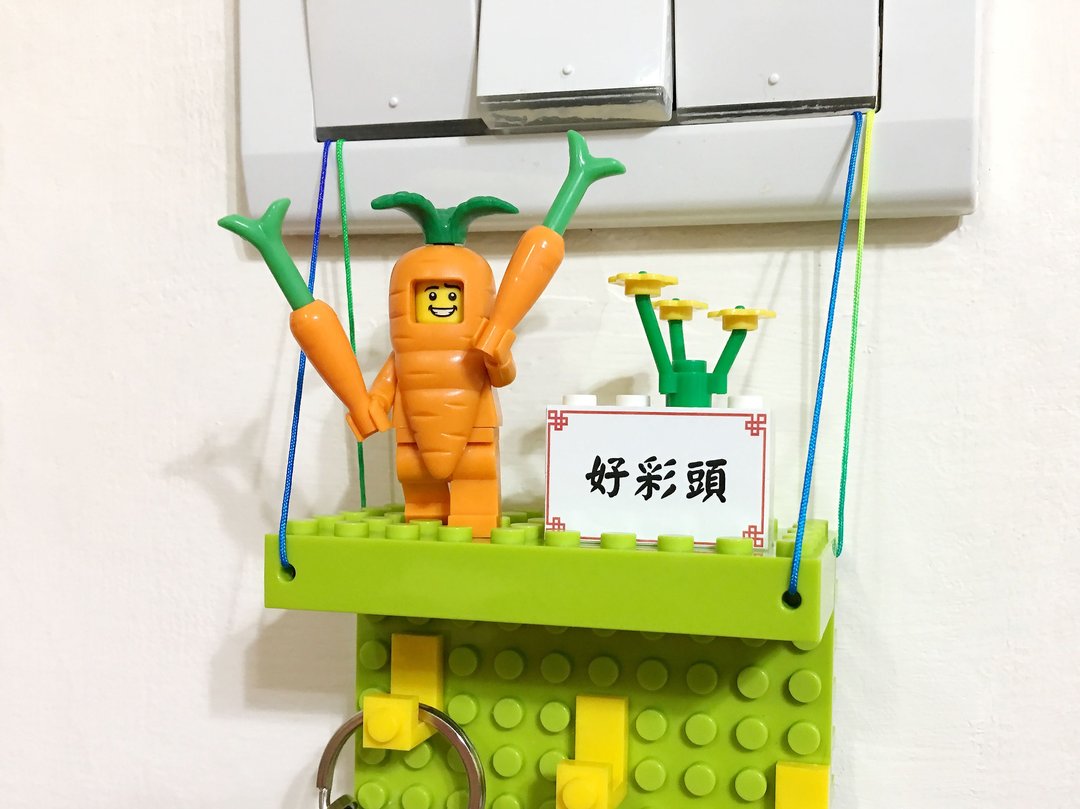 好彩头 电源酷勾组 兼容乐高LEGO积木 可爱礼物 - 收纳用品 - 塑料 多色
