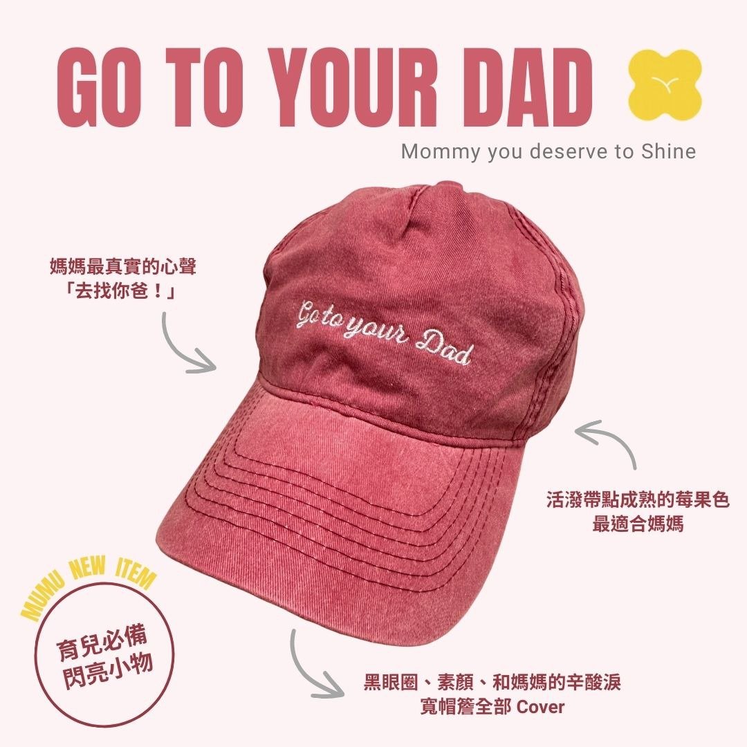 **Go to your dad**刺绣水洗帽。闪亮育儿必备 - 帽子 - 棉 粉红色