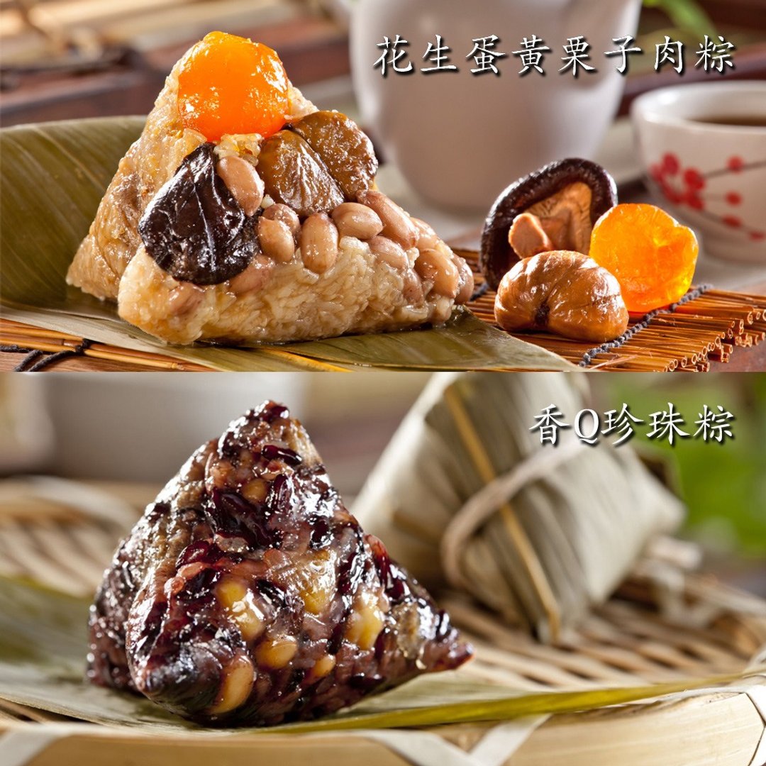 【嘉义福源】大小通吃招牌肉粽 8 入 - 五谷杂粮/米 - 其他材质 白色