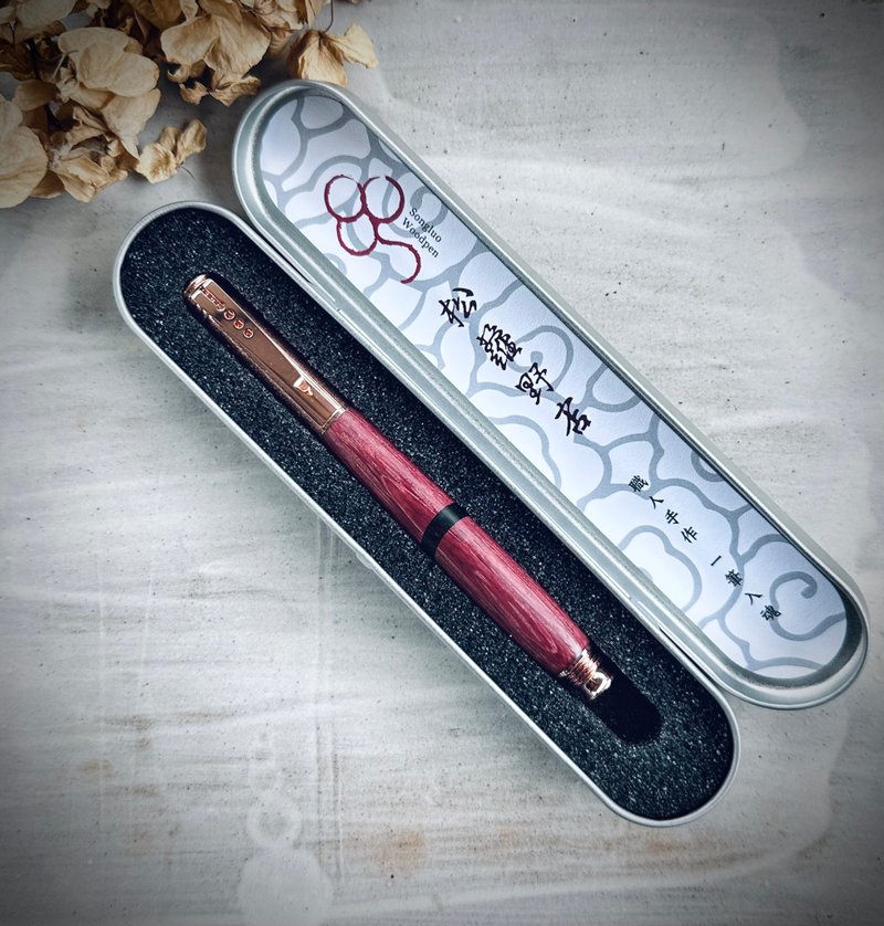 紫心木拼接东非黑黄檀 钢笔 - 钢笔 - 木头 