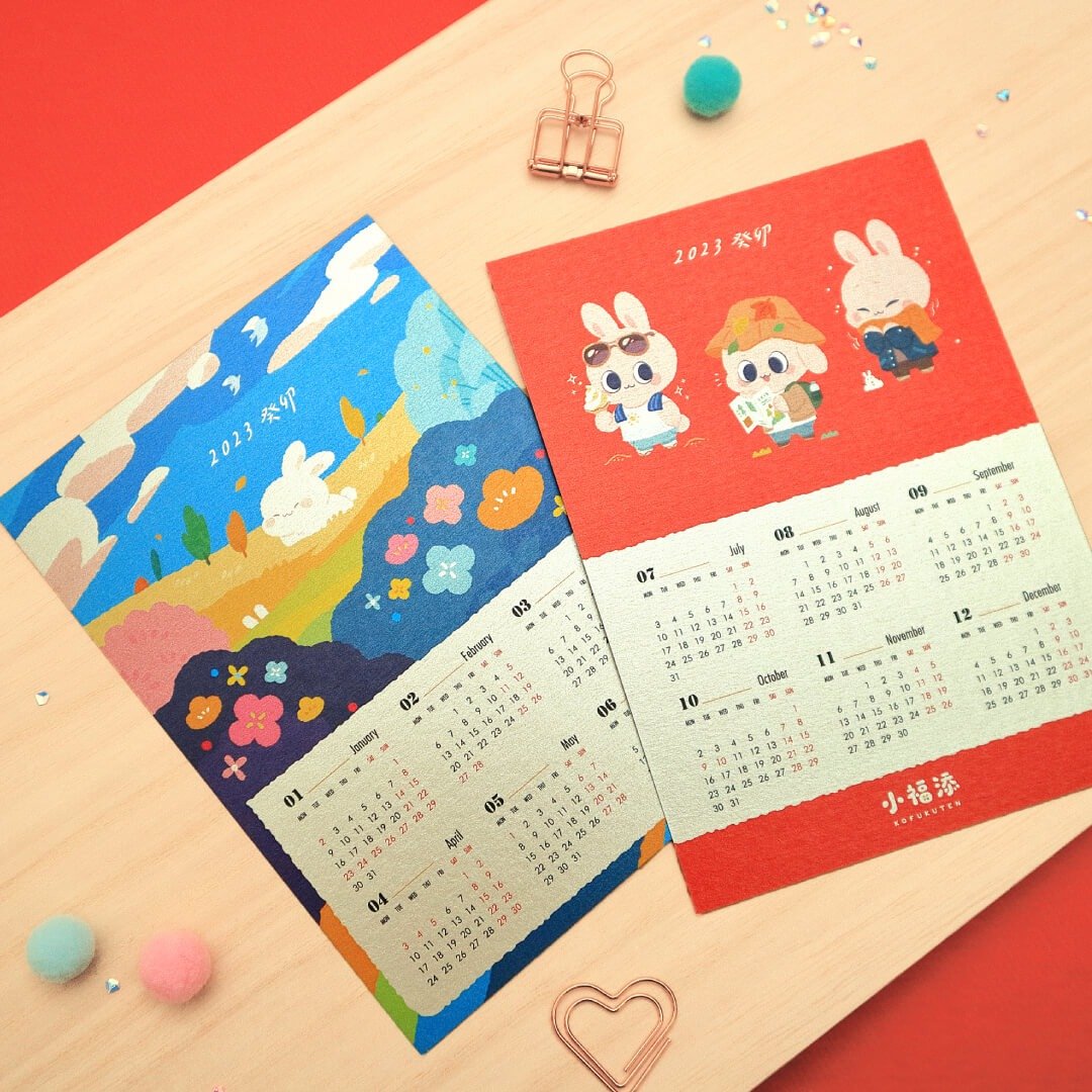 迷你年历卡【兔年限定款】-小福添独家设计款明信片 - 卡片/明信片 - 纸 多色
