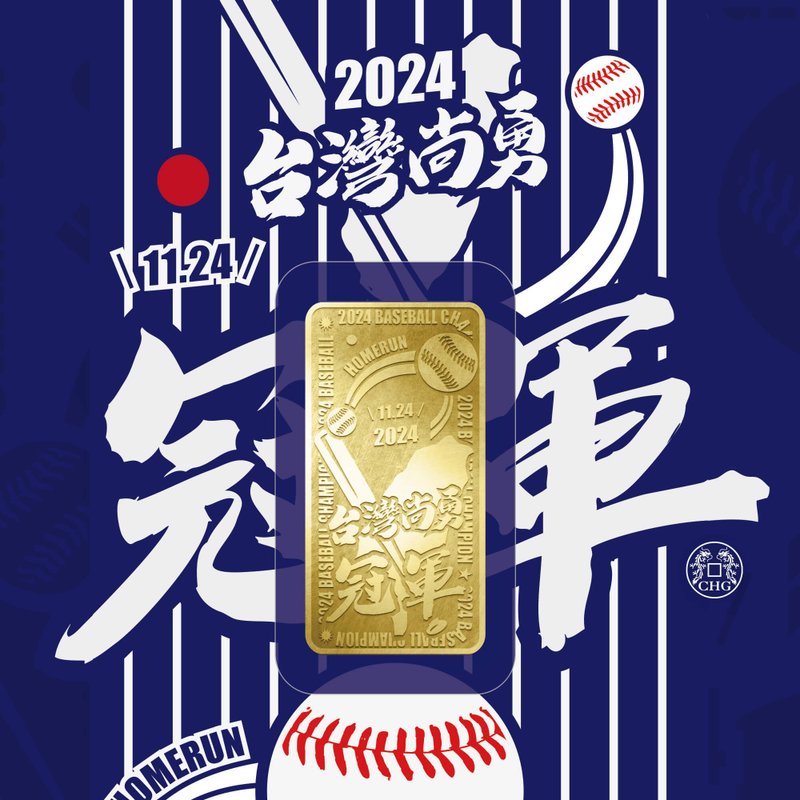 【棒球冠军hito纪念金条】纯金9999-黄金1钱-冠军金条-棒球金条 - 其他 - 贵金属 金色