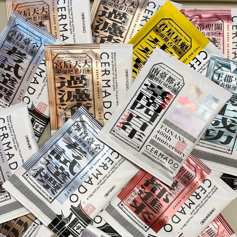 台南400挂耳咖啡礼盒-台南古迹系列 - 咖啡 - 其他材质 