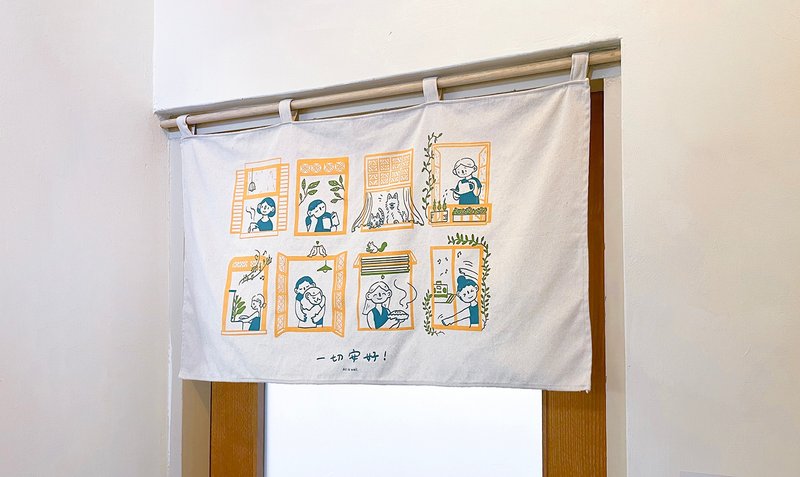 纯手工绢印 三色套印 暖帘 / 短门帘 - 一切安好 - 门帘/门牌 - 棉．麻 