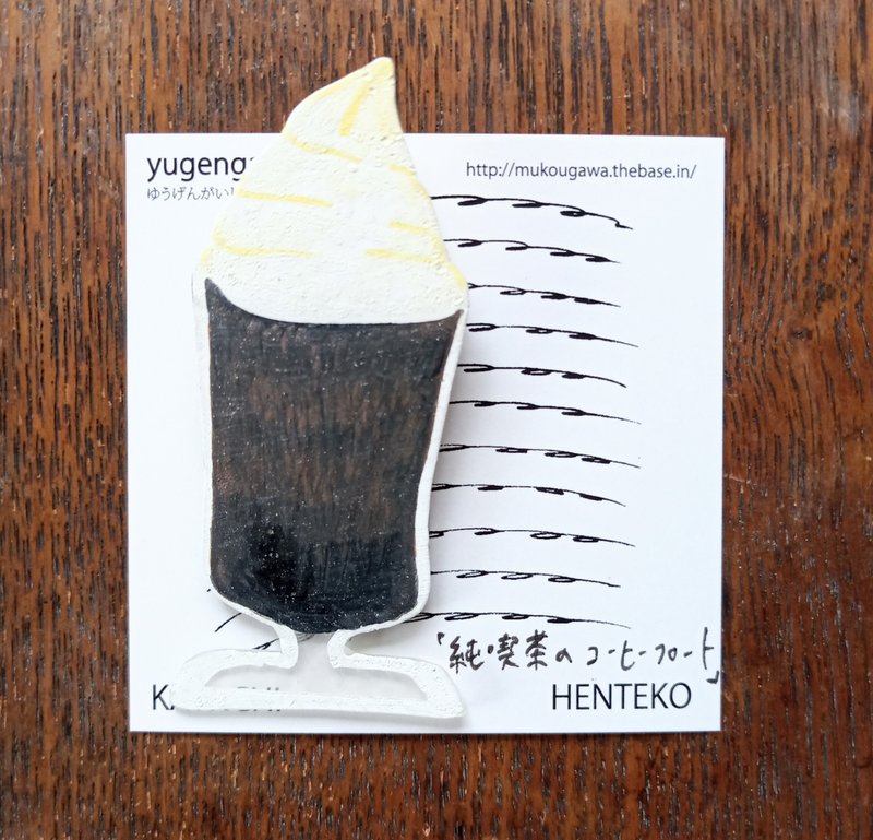純喫茶のコーヒーフロート　ブローチ　手描き　一点もの - 胸针 - 塑料 黑色