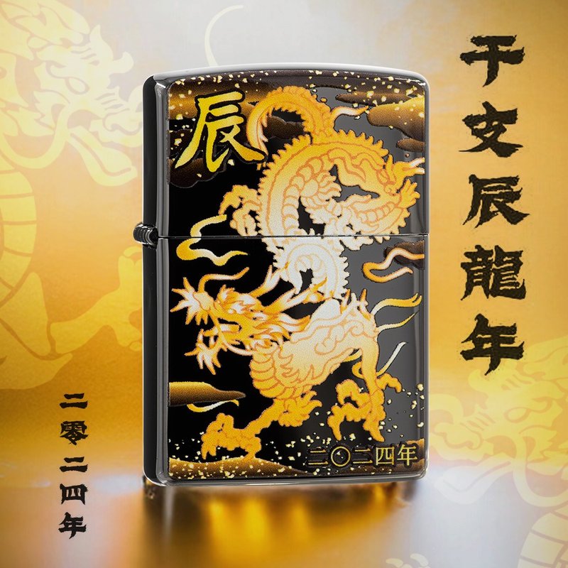 【ZIPPO官方旗舰店】2024干支辰龙年【黑钛】防风打火机 ZA-6-J15 - 其他 - 铜/黄铜 黑色