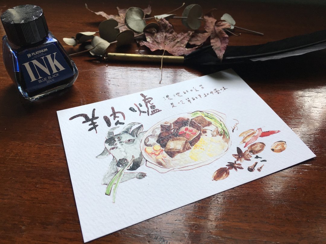 台湾传统小吃插画明信片-羊肉炉 - 卡片/明信片 - 纸 白色