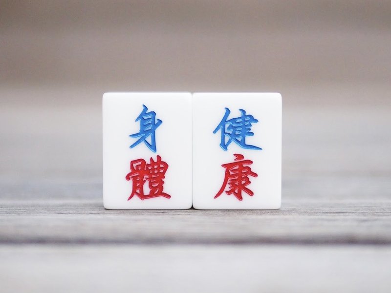 农历新年限定! 香港麻雀号 呈献【身体 健康】麻雀 - 摆饰 - 塑料 绿色