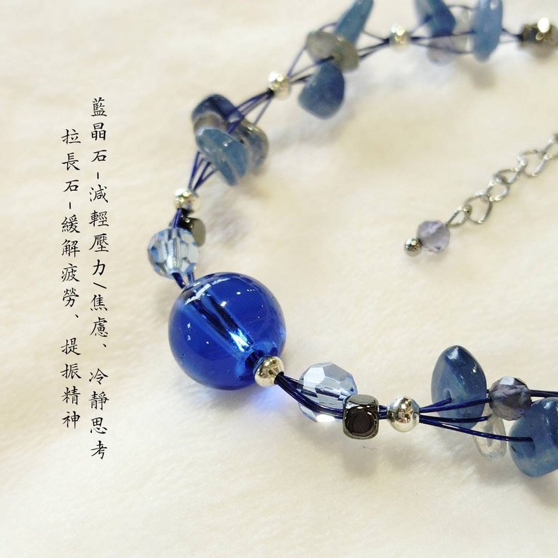 【时空中的绘旅人-司岚】印象手链 - 手链/手环 - 水晶 蓝色
