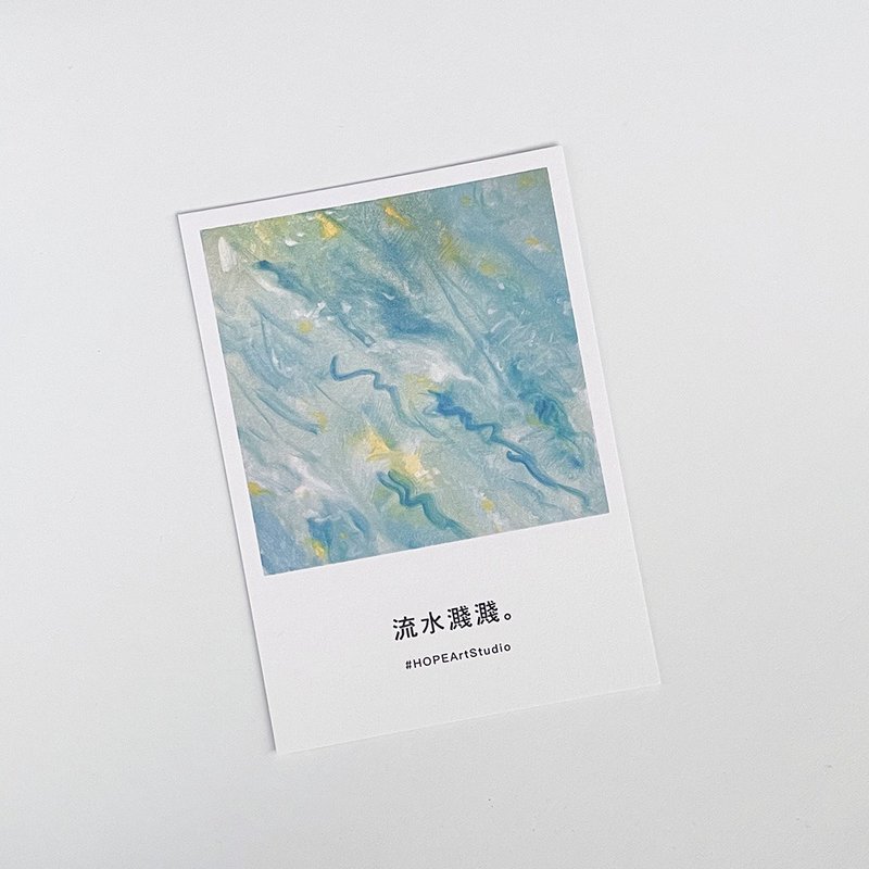 【艺术家系列】夏-明信片 - 卡片/明信片 - 纸 多色