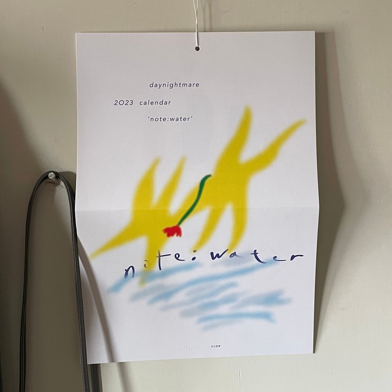 daynightmare 2023年历 note:water - 年历/台历 - 纸 