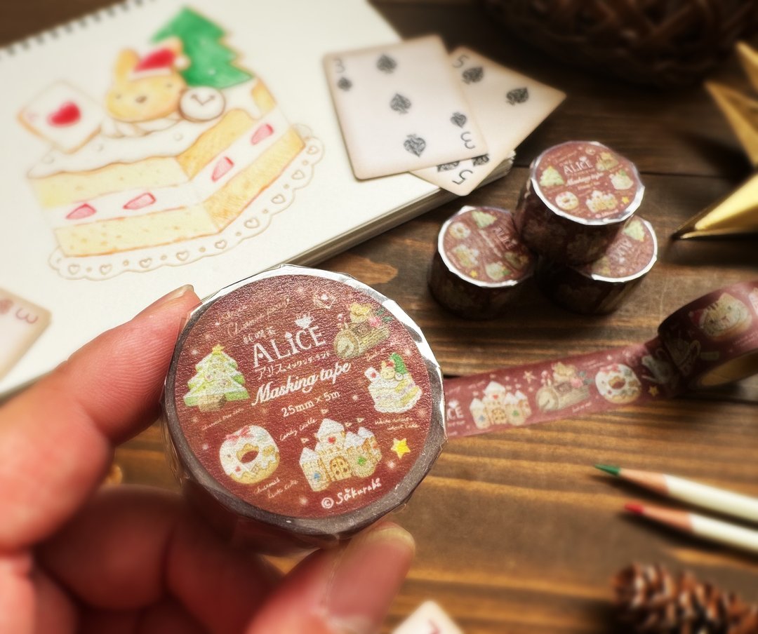 期間限定 纯喫茶 ALICE 圣诞纸胶带 - 纸胶带 - 纸 红色