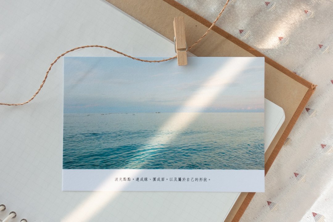 属于自己的形状/明信片 - 卡片/明信片 - 纸 白色