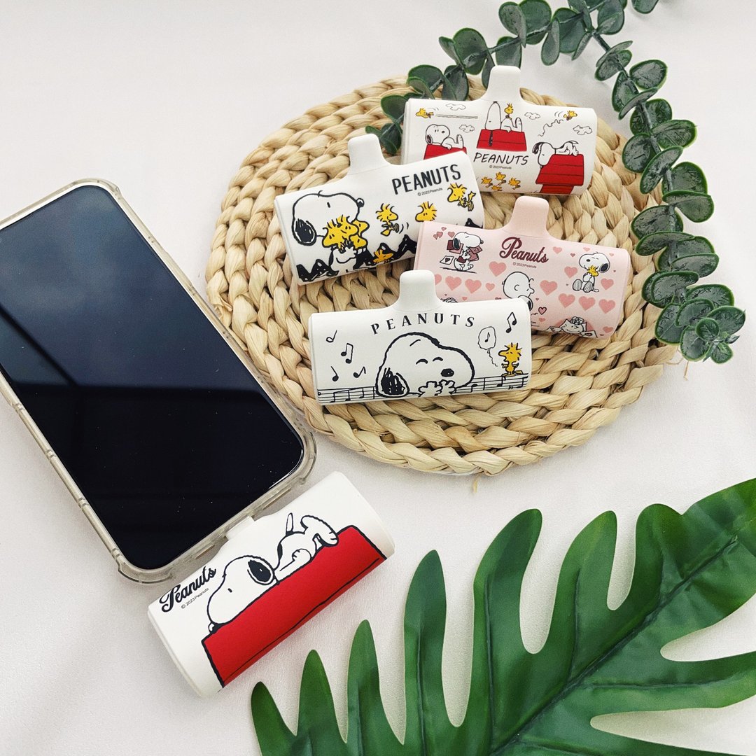 Snoopy 史努比 口袋行动电源 PD快充 免带线 苹果/安卓 - 充电宝/传输线 - 塑料 多色