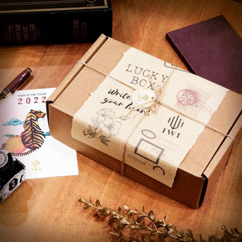 【超值组合】IWI 文具福箱  #Luckybox #惊喜箱 - 其他 - 其他材质 多色