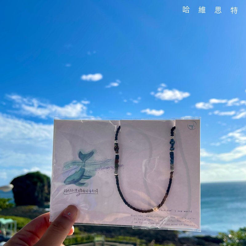 山与海 - 项链 - 聚酯纤维 