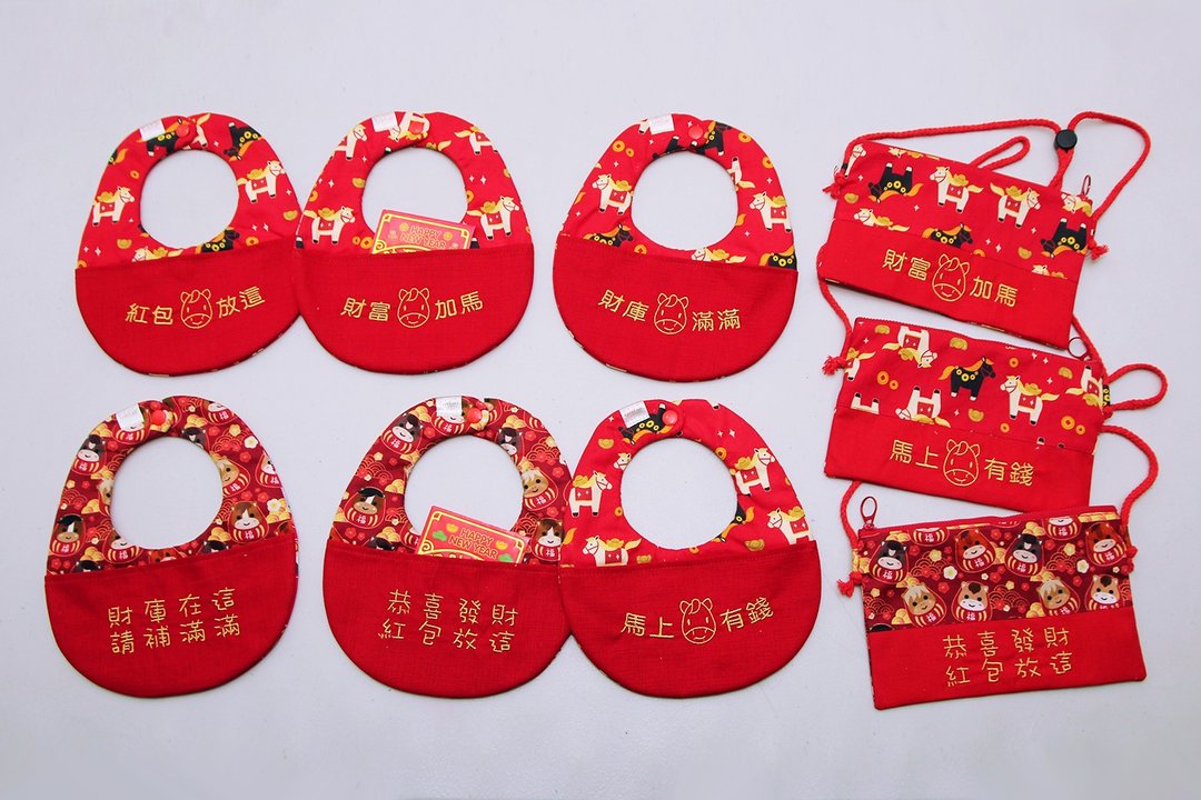 Gugu 手创 - 招财福神马 定制 刺绣红包口袋兜 /红包满满袋 /马年 - 围嘴/口水巾 - 棉 