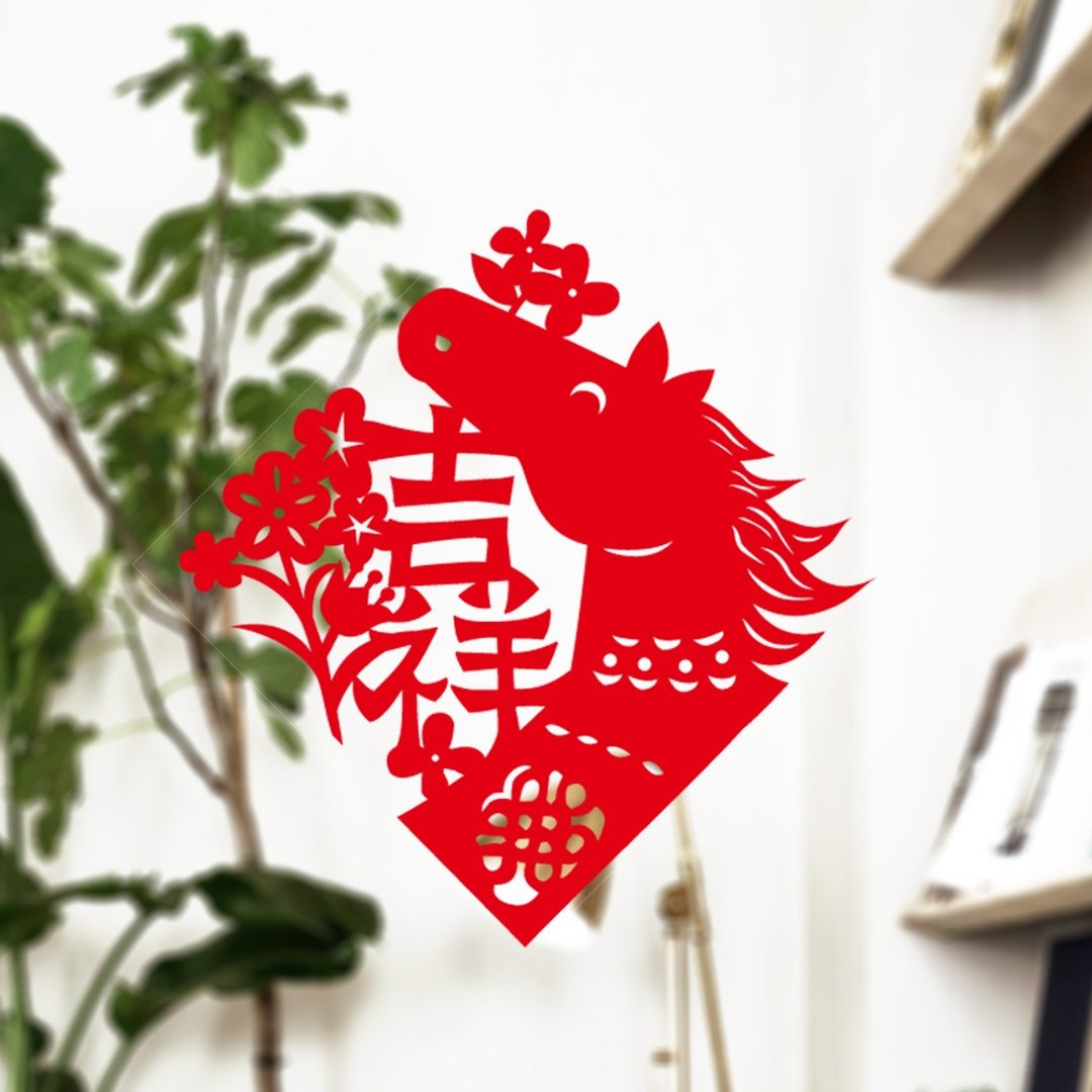 剪纸静电贴/马年吉祥/大/方 - 红包/春联 - 防水材质 红色