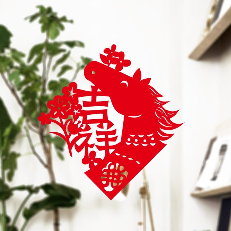 剪纸静电贴/马年吉祥/大/方 - 红包/春联 - 防水材质 红色