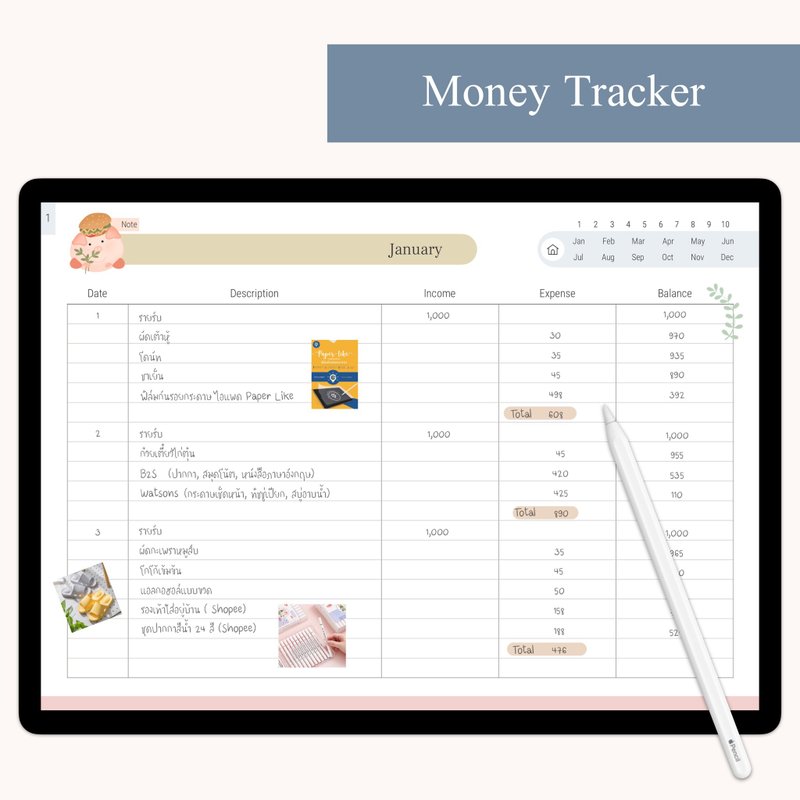 Digital Money Tracker for Goodnotes, Notability, Xodo, Noteshelf app - 笔记本/手帐 - 其他材质 