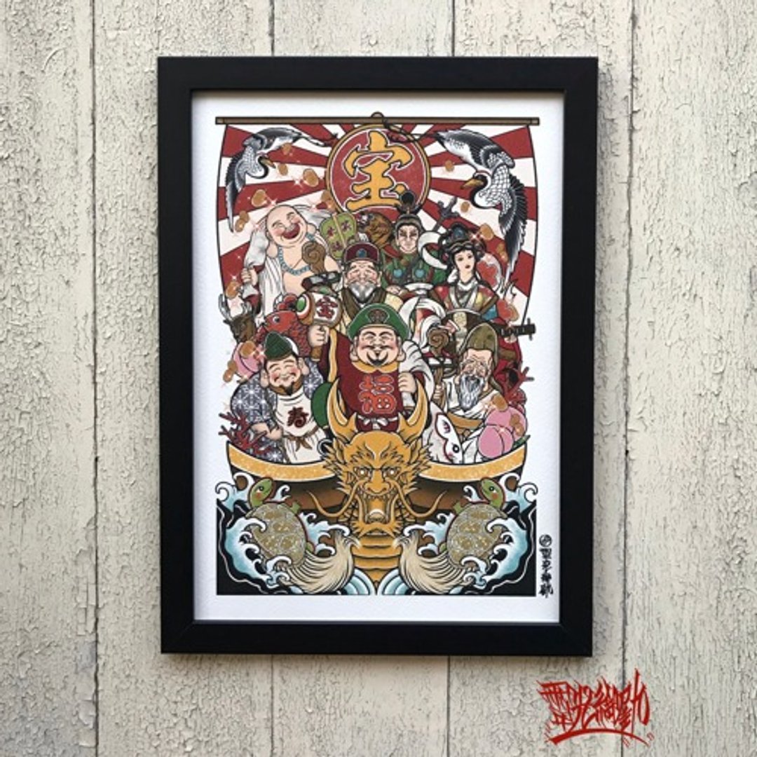 Oku Kisshoga 宝船插图七福神 A4 尺寸带框架 - 海报/装饰画/版画 - 纸 
