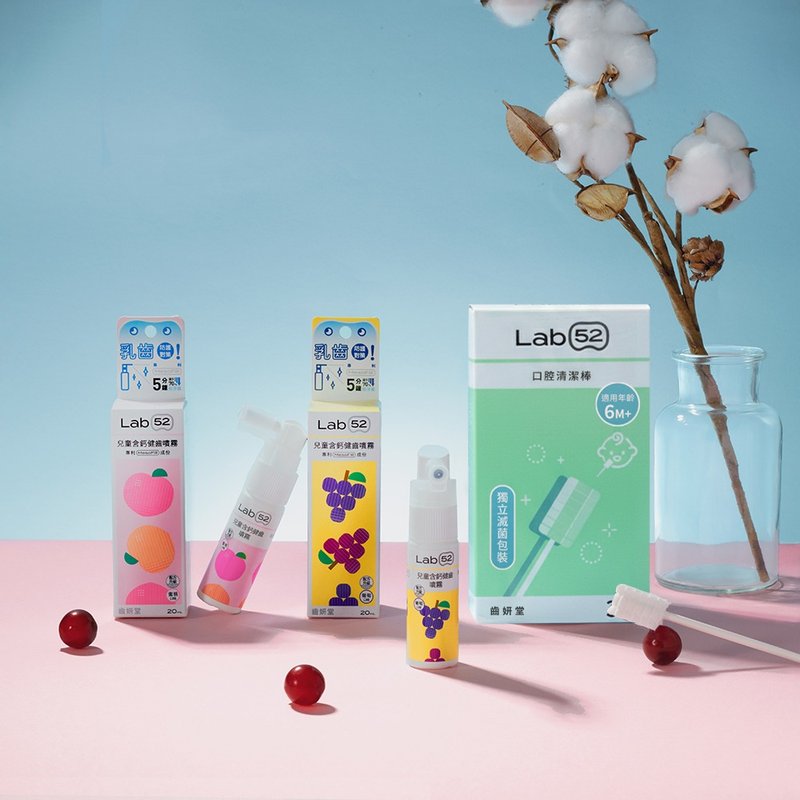 【Lab52 齿妍堂】奶睡清洁组Plus - 牙刷/口腔清洁 - 其他材质 白色