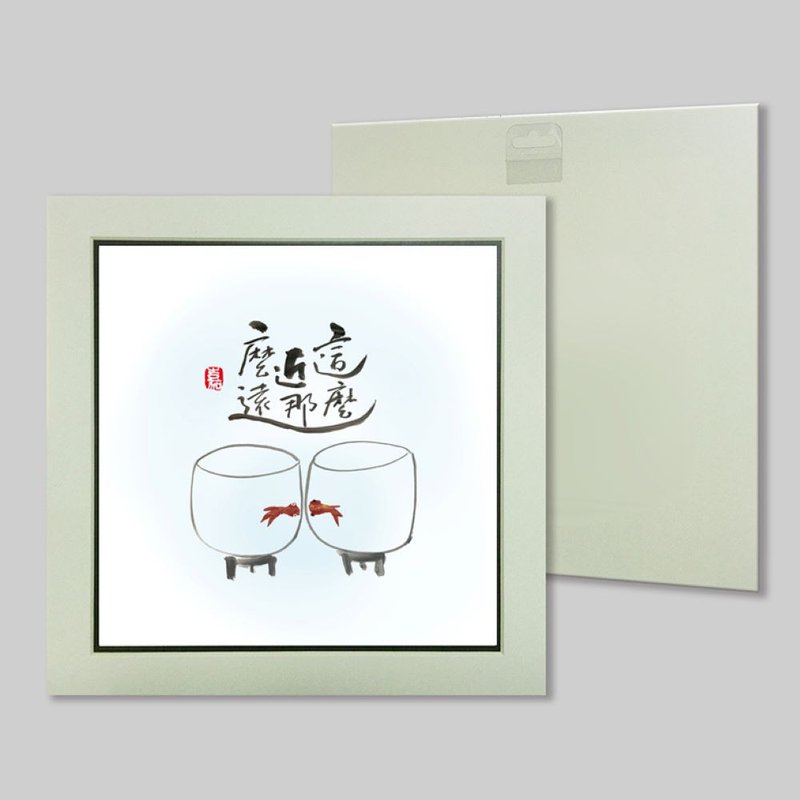 这么近那么远 (k3) - 摆饰 - 纸 