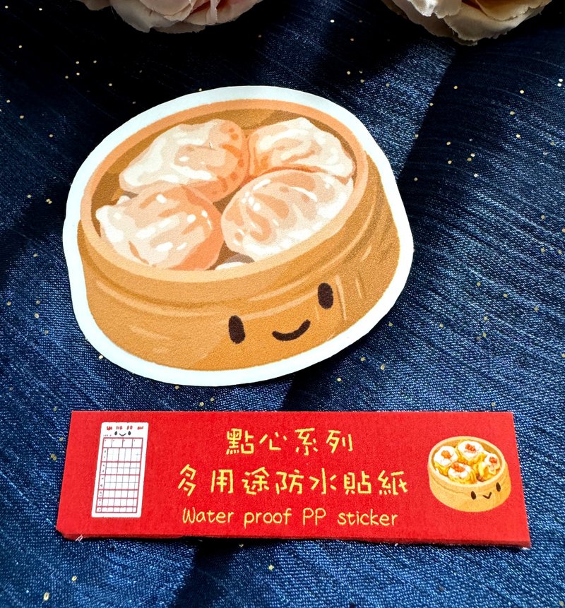 点心系列 多用途防水行李贴纸 - 虾饺 - 贴纸 - 塑料 橘色