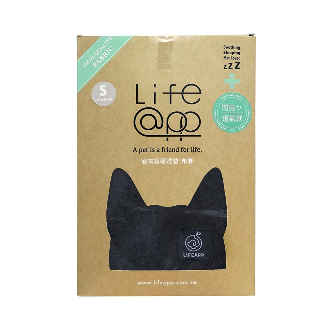 【LIFEAPP 徕芙宝】经典透芯凉布套(4个尺寸可选) - 床垫/笼子 - 聚酯纤维 黑色