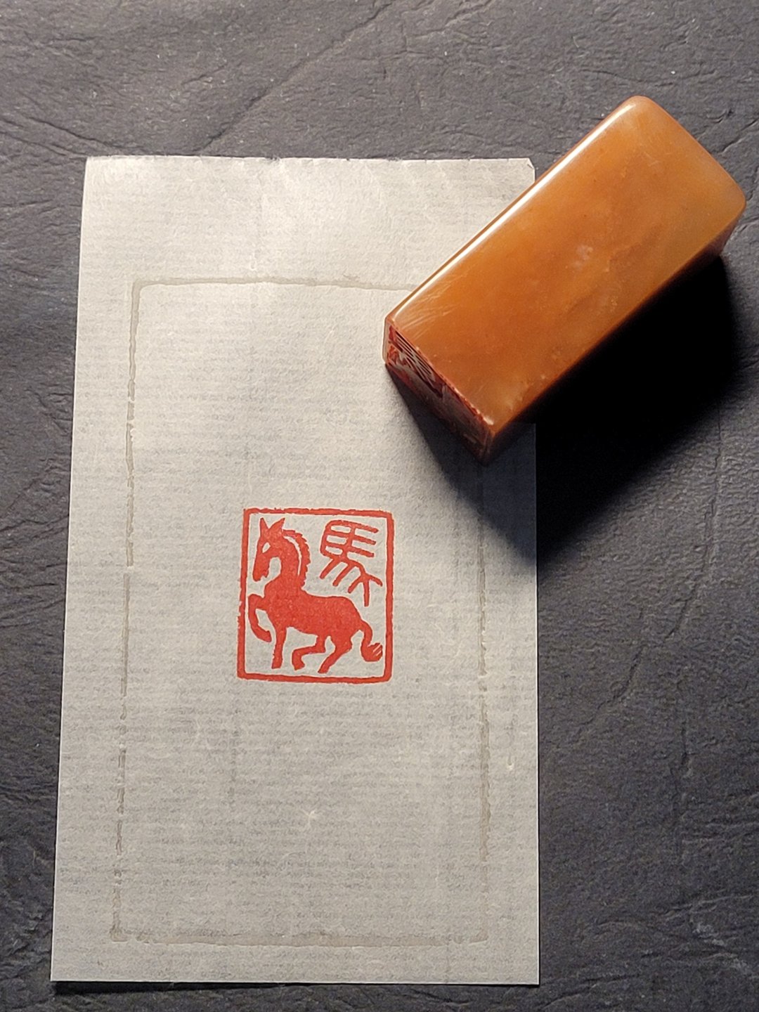 限定手工篆刻印章—马字与马肖形印 - 印章/印台 - 石头 
