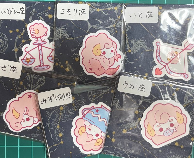 12星座贴纸 牡羊座〜处女座 - 贴纸 - 纸 粉红色