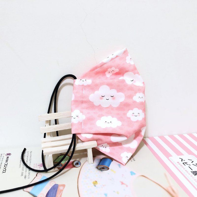 微笑云朵/成人.儿童.幼幼.立体服贴布口罩.有鼻梁压条.可放滤材 - 口罩 - 棉．麻 粉红色