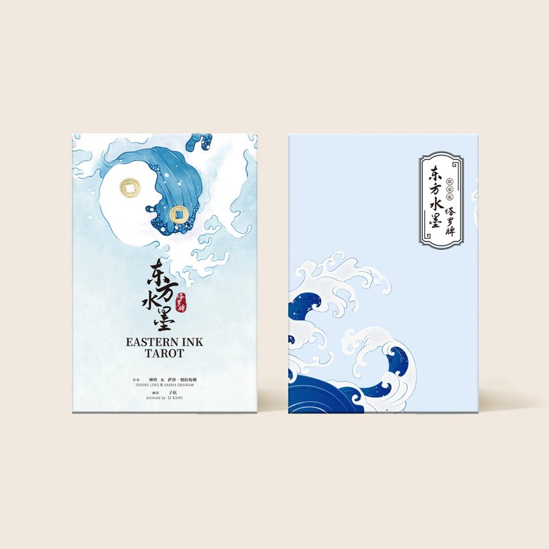 东方水墨塔罗牌标准版限量礼盒版 Eastern Ink Tarot - 桌游/玩具 - 纸 