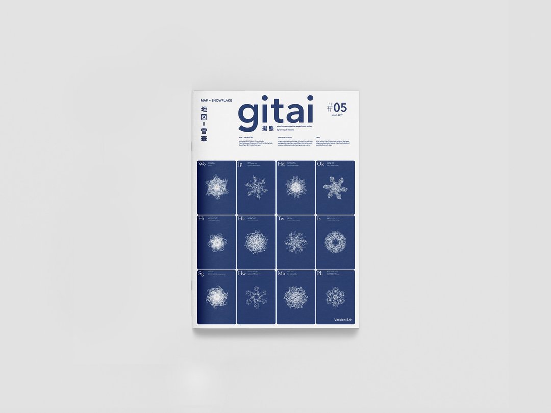 视觉艺术杂志 Gitai #05 MAP=SNOWFLAKES - 刊物/书籍 - 纸 蓝色