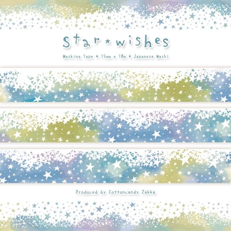 [预购] 星愿 - star wishes_night 纸胶带 - 纸胶带 - 纸 蓝色