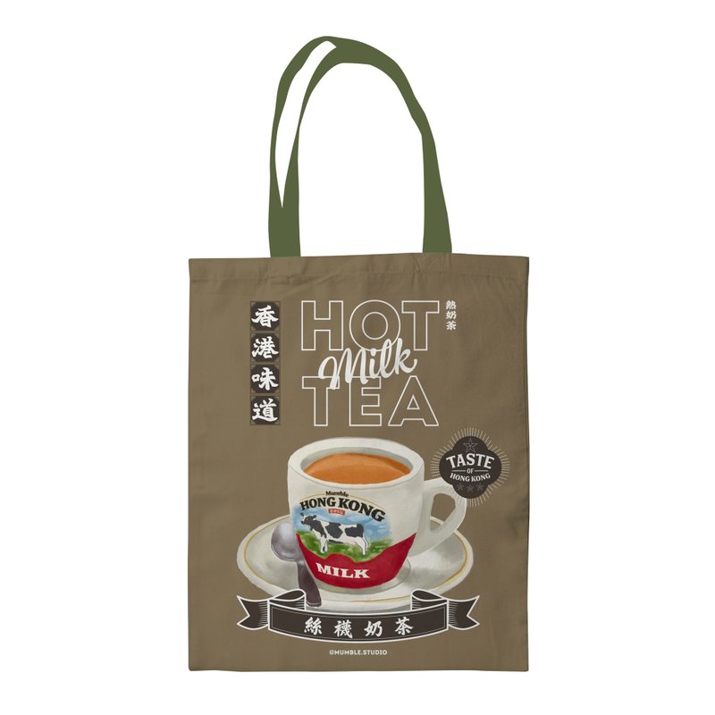 【香港味道】托特包 - 热奶茶 - 侧背包/斜挎包 - 棉．麻 卡其色