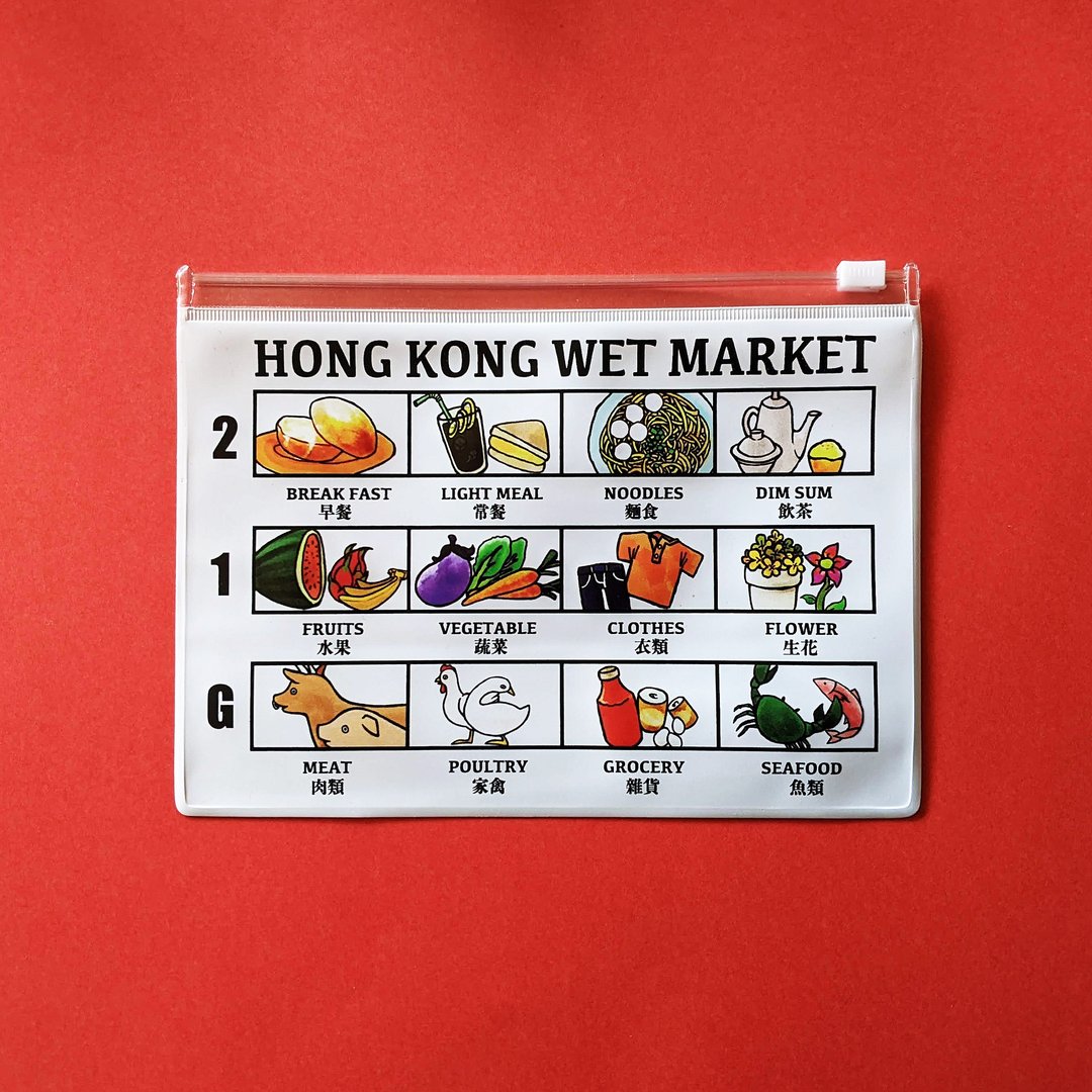 HONG KONG WET MARKET POUCH - 化妆包/杂物包 - 防水材质 多色
