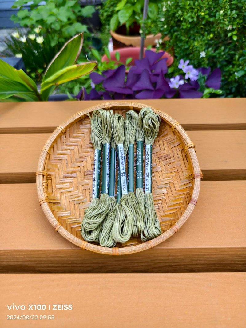 25番刺绣棉线(忧顿草) - 编织/刺绣/羊毛毡/裁缝 - 棉．麻 