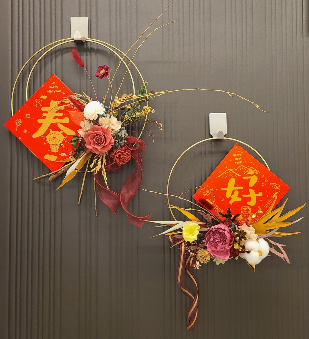 虎年春联花环壁饰 - 墙贴/壁贴 - 植物．花 金色