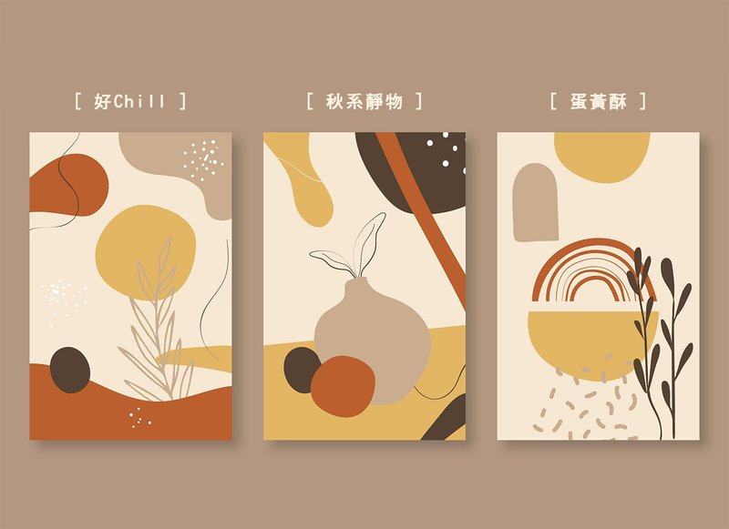 Chill高气爽 |不织布挂画  毕业 礼物 毕业季 - 海报/装饰画/版画 - 其他材质 橘色