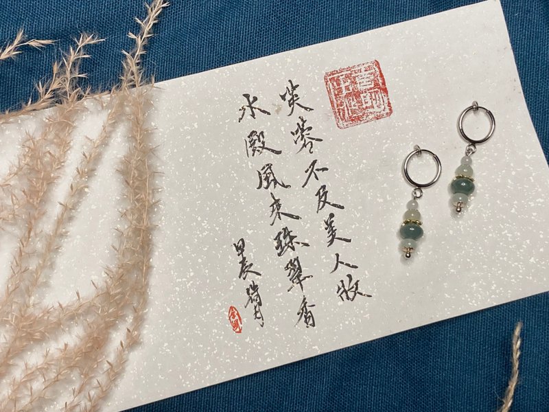 玄明手作/天然石耳饰-美人珠翠 - 耳环/耳夹 - 玉石 透明