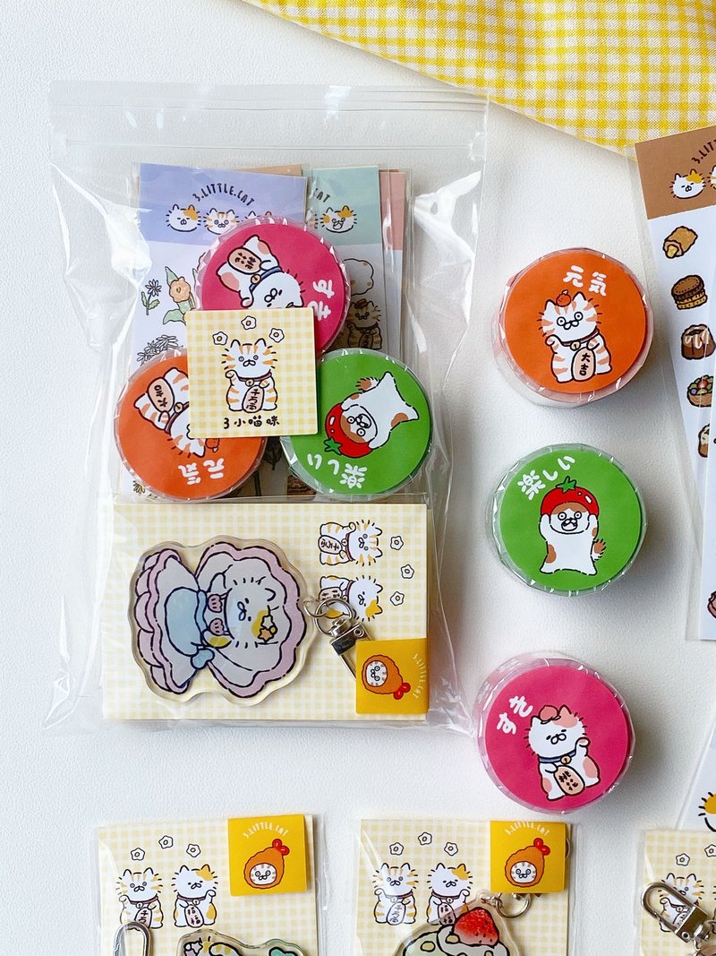 【福袋】3小喵咪/标签贴纸派对 - 纸胶带 - 纸 多色