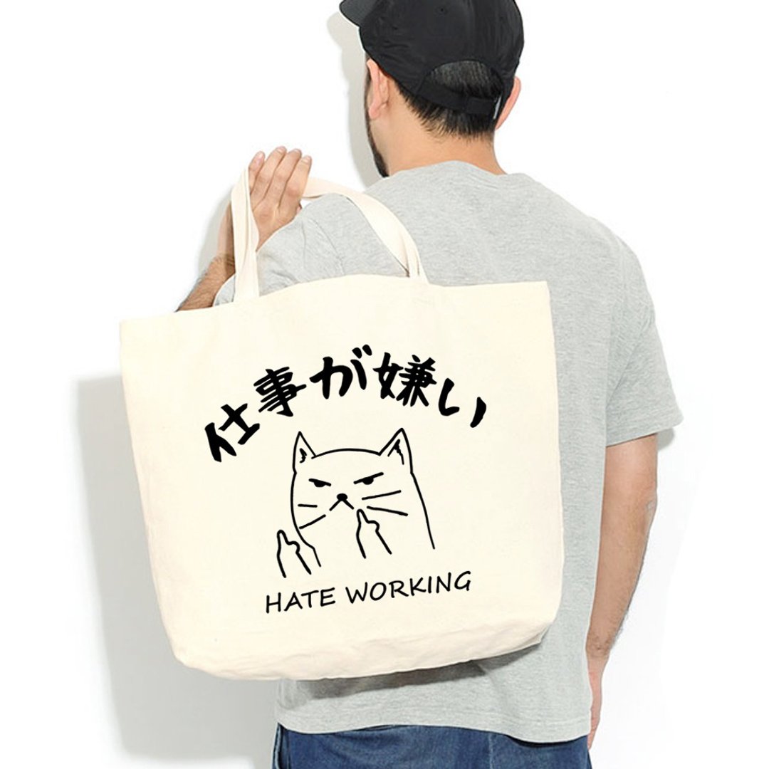 日文讨厌工作 帆布环保大购物袋 米白 帆布袋快速出货猫咪托特包 - 侧背包/斜挎包 - 其他材质 白色