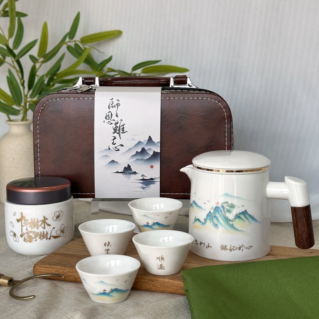 教师节礼物丨感谢恩师 定制化便携茶壶茶杯套装 文字雕刻  送长辈 - 茶具/茶杯 - 陶 